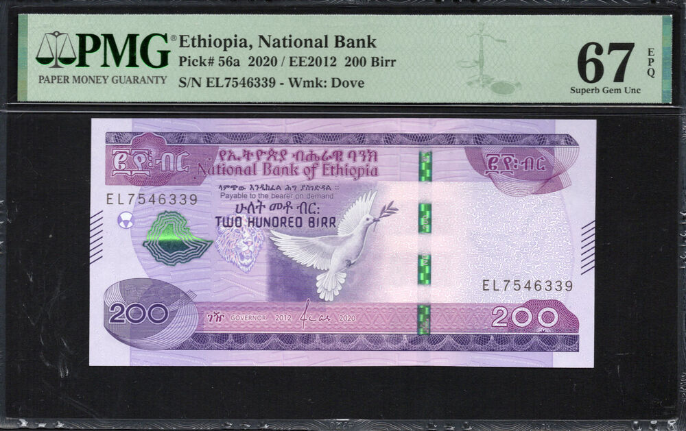 Ethiopia - 200 Birr 2020 - Pick # 56a - PMG 67 EPQ