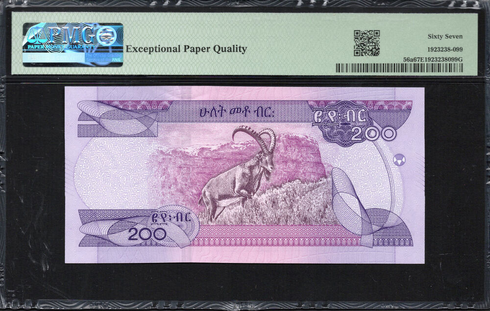 Ethiopia - 200 Birr 2020 - Pick # 56a - PMG 67 EPQ