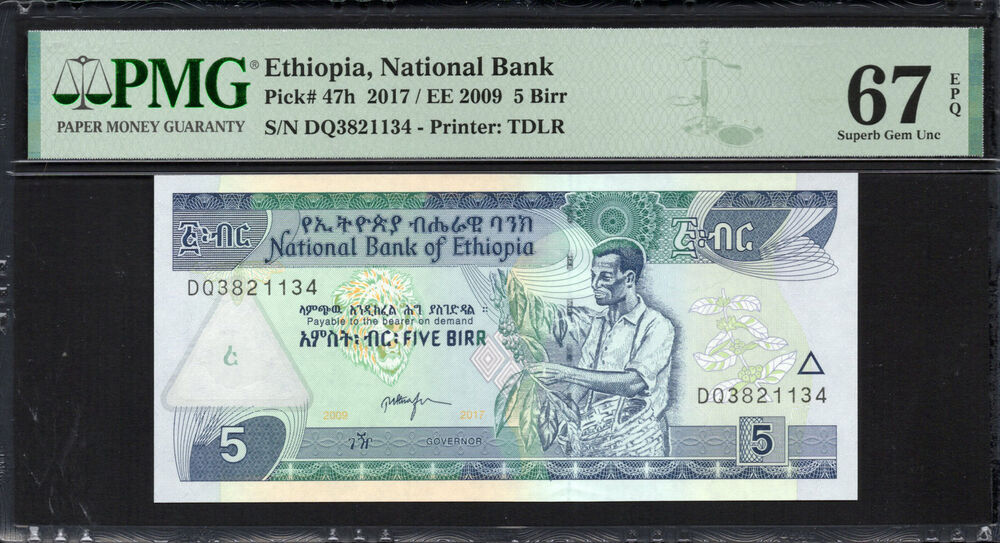Ethiopia - 5 Birr 2017 - Pick # 47h - PMG 67 EPQ