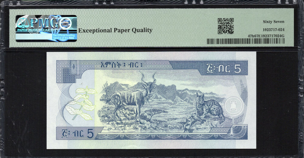 Ethiopia - 5 Birr 2017 - Pick # 47h - PMG 67 EPQ