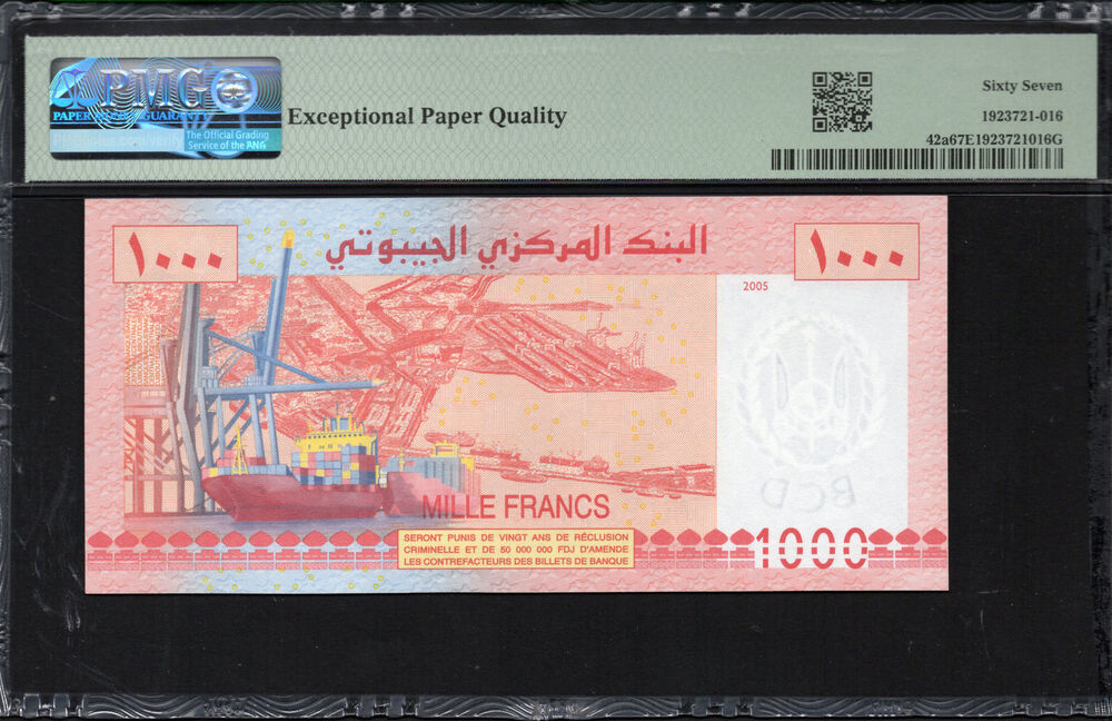 Djibouti - 1.000 Francs 2005 - Pick # 42a - PMG 67 EPQ