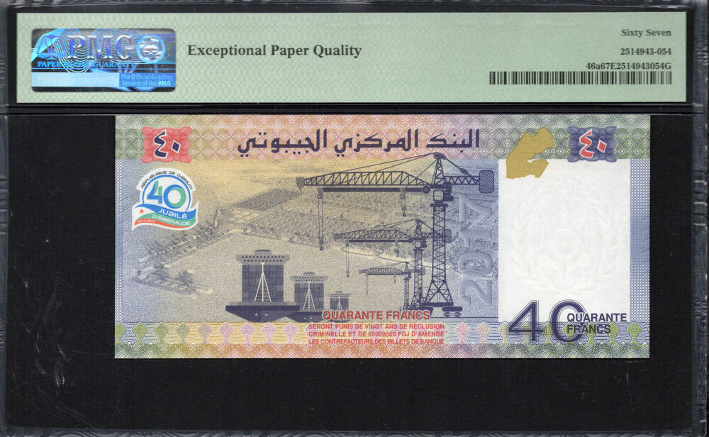 Djibouti - 40 Francs 2017 - Pick # 46a - PMG 67 EPQ