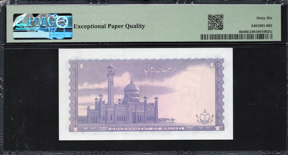Brunei - 1 Ringgit 1980 - Pick # 6b - PMG 66 EPQ