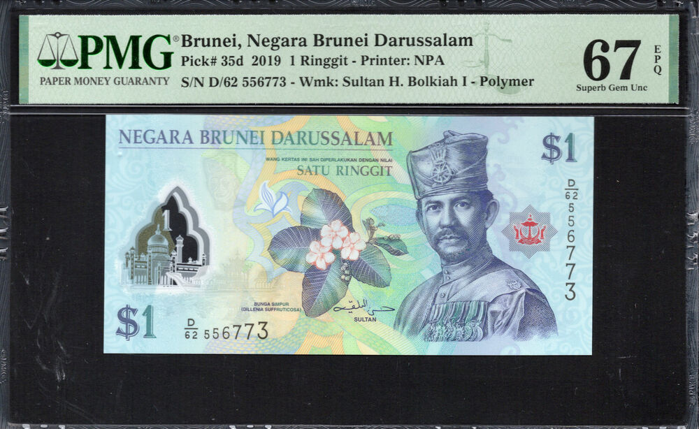 Brunei - 1 Dollar 2019 - Pick # 35d - PMG 67 EPQ