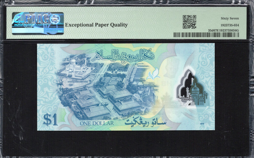 Brunei - 1 Dollar 2019 - Pick # 35d - PMG 67 EPQ