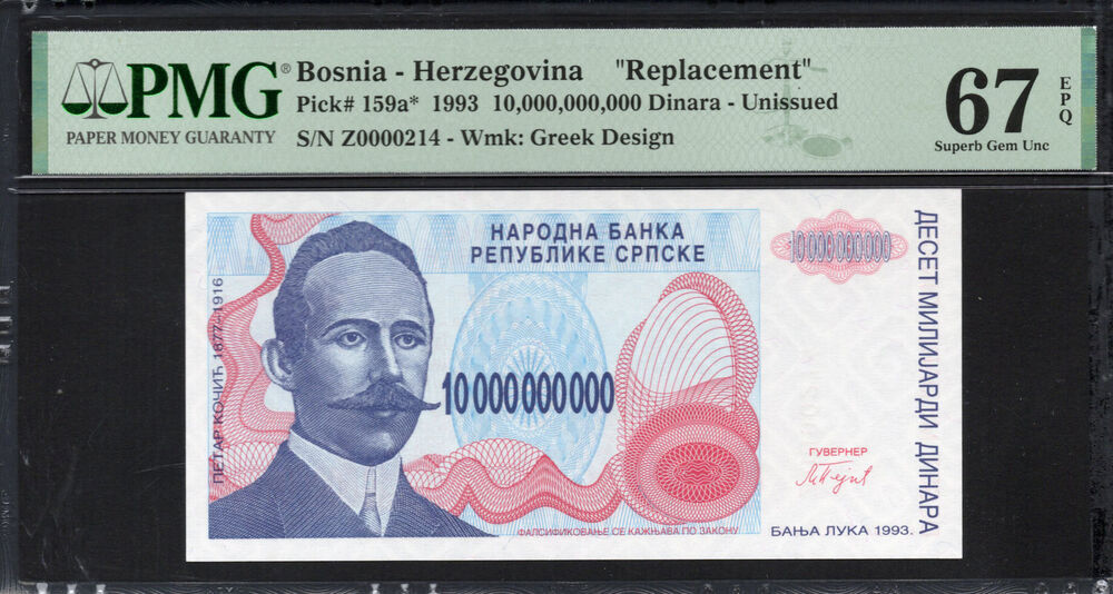 Bosnia and Herzegovina - 10.000.000.000 Dinara 1993 - Pick # 159a - PMG 67 EPQ