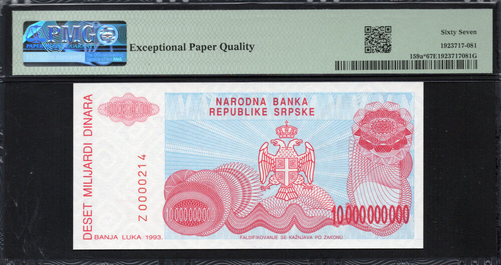 Bosnia and Herzegovina - 10.000.000.000 Dinara 1993 - Pick # 159a - PMG 67 EPQ