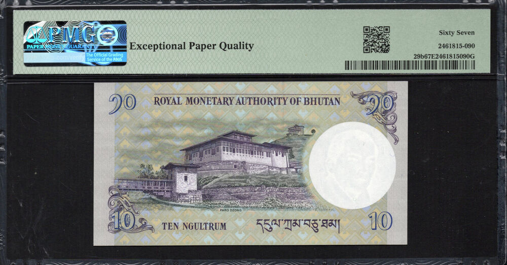 Bhutan - 10 Ngultrum 2013 - Pick # 29b - PMG 67 EPQ