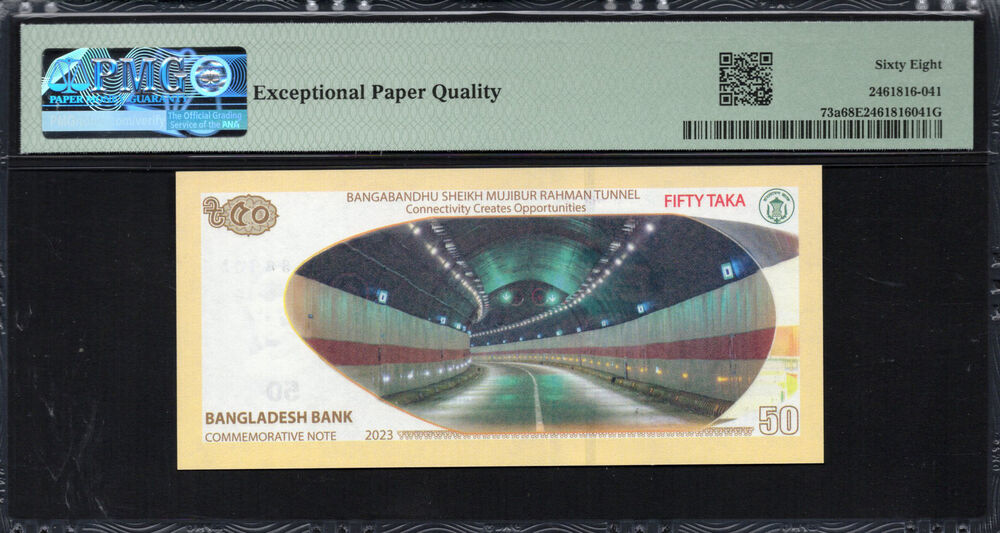 Bangladesh - 50 Taka 2023 - Pick # 73a - PMG 68 EPQ