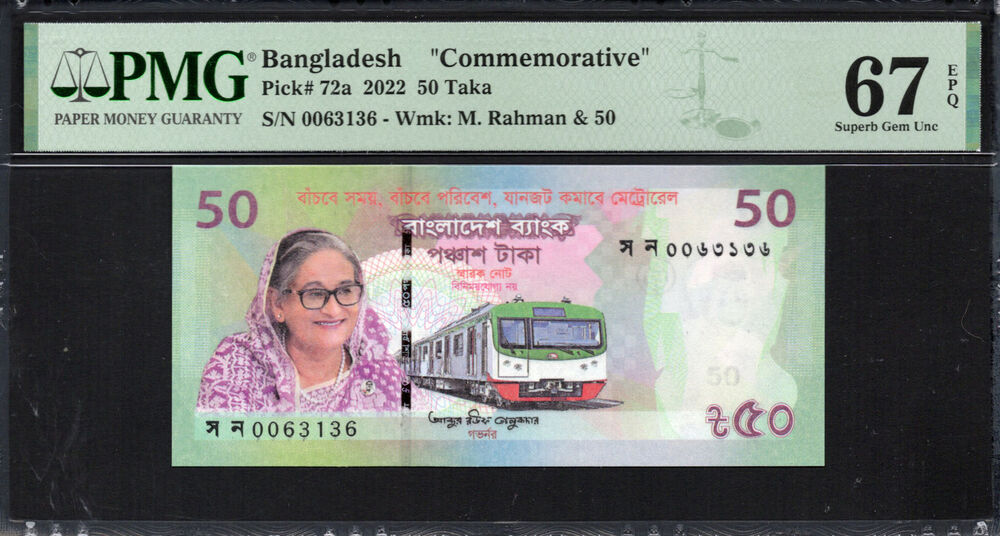 Bangladesh - 50 Taka 2022 - Pick # 72a - PMG 67 EPQ