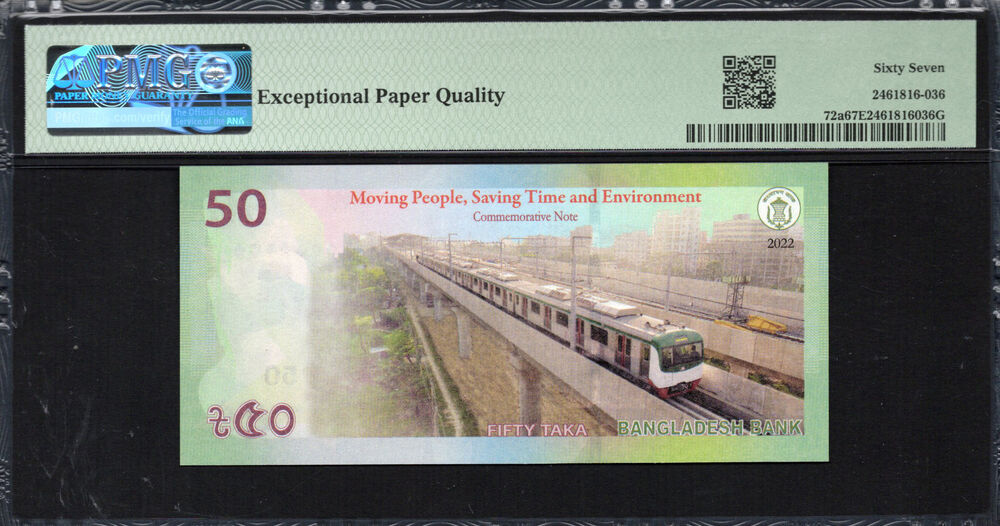 Bangladesh - 50 Taka 2022 - Pick # 72a - PMG 67 EPQ