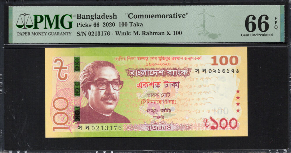 Bangladesh - 100 Taka 2020 - Pick # 66 - PMG 66 EPQ