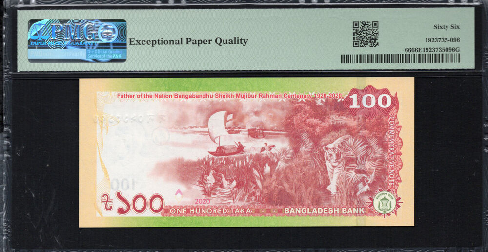 Bangladesh - 100 Taka 2020 - Pick # 66 - PMG 66 EPQ