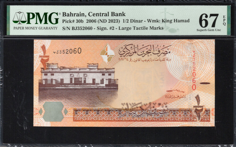 Bahrain - Half Dinar 2006 - Pick # 30b - PMG 67 EPQ