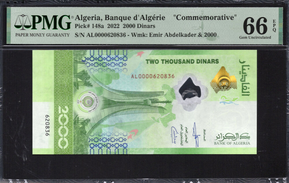 Algeria - 2.000 Dinars 2022 - Pick # 148a - PMG 66 EPQ