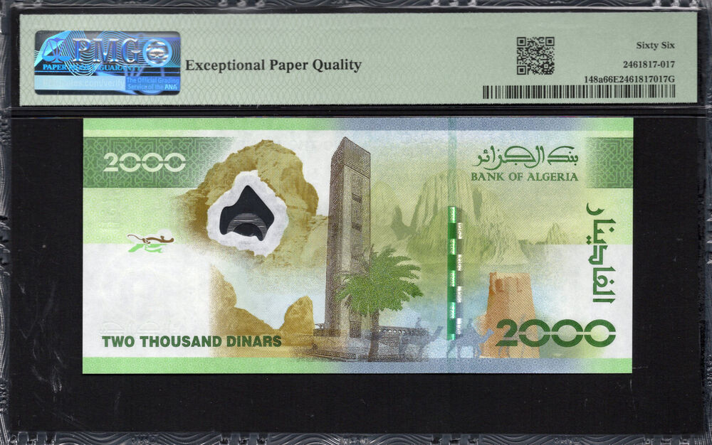 Algeria - 2.000 Dinars 2022 - Pick # 148a - PMG 66 EPQ