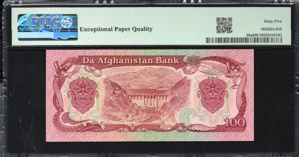 Afghanistan - 100 Afghanis 1979 - Pick # 58a - PMG 65 EPQ