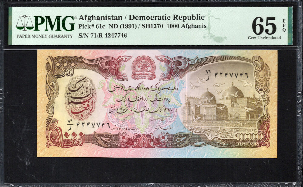 Afghanistan - 1.000 Afghanis 1991 - Pick # 61c - PMG 65 EPQ