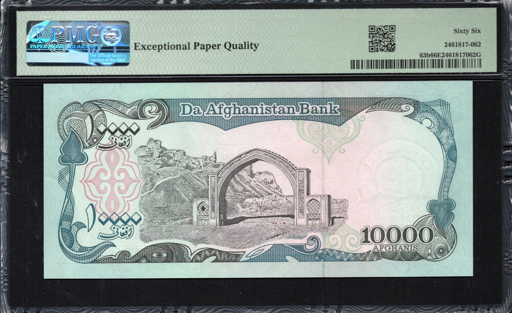 Afghanistan - 10.000 Afghanis 1993 - Pick # 63b - PMG 66 EPQ