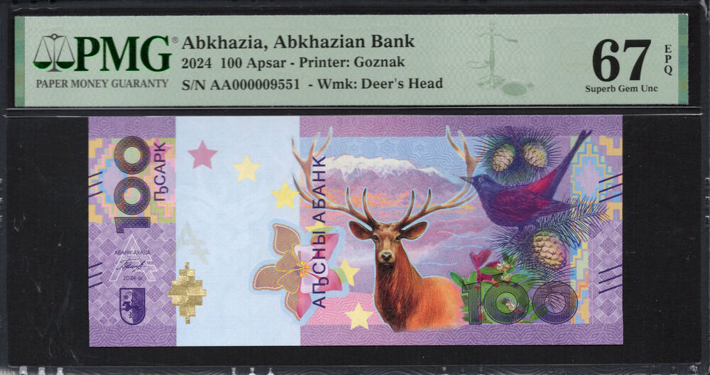 Abkhazia - 100 Apsar 2024 - PMG 67 EPQ