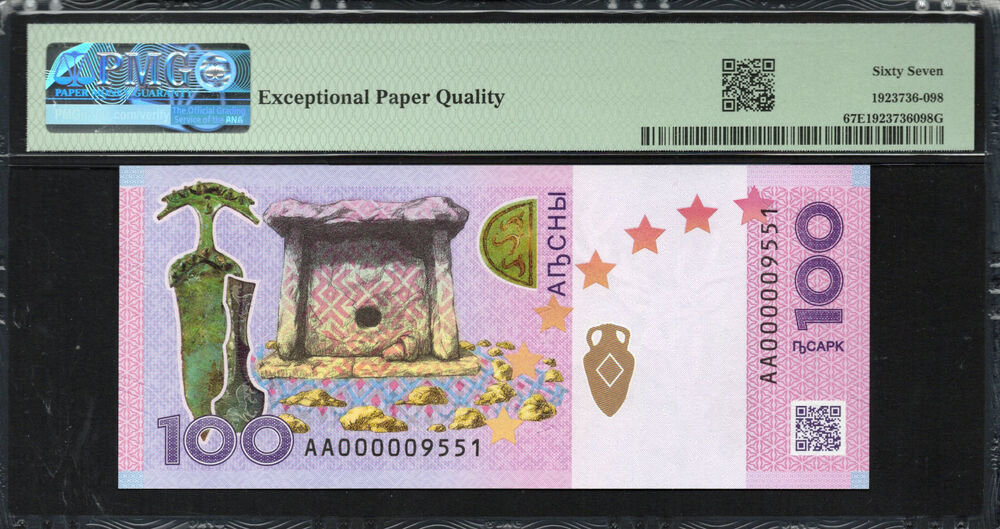 Abkhazia - 100 Apsar 2024 - PMG 67 EPQ