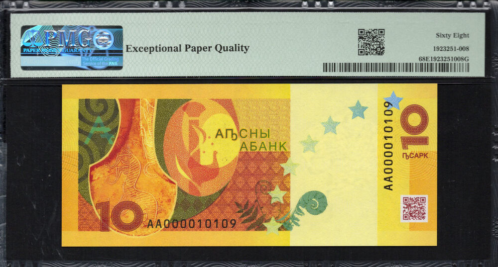 Abkhazia - 10 Apsar 2024 - PMG 68 EPQ