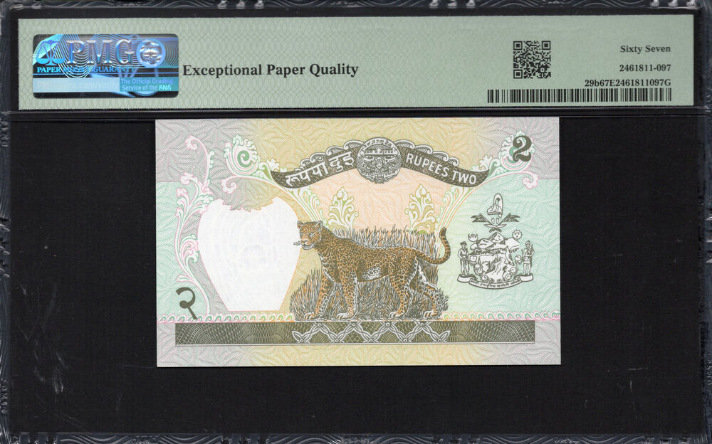 Nepal - 2 Rupees 1981 - Pick # 29b - PMG 67 EPQ