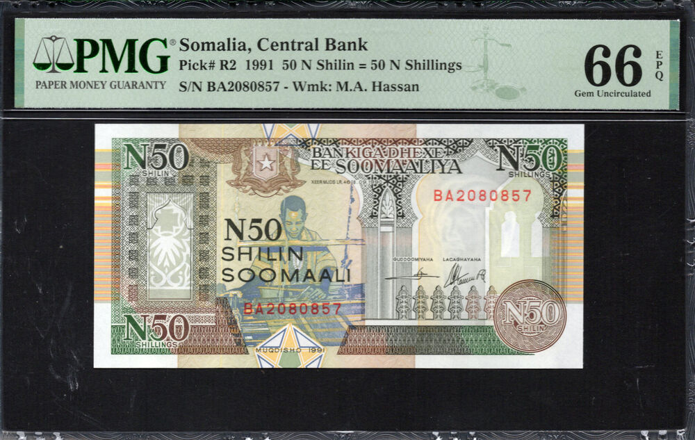 Somalia - 50 Shillings 1991 - Pick # R2 - PMG 66 EPQ