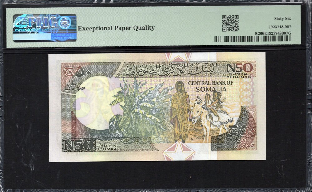 Somalia - 50 Shillings 1991 - Pick # R2 - PMG 66 EPQ