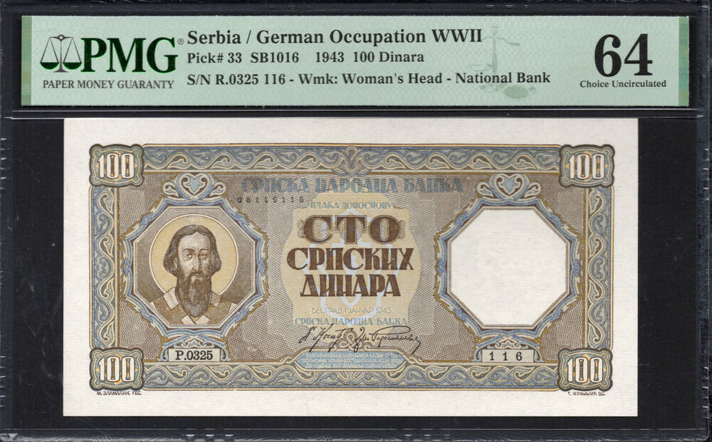 Serbia - 100 Dinara 1943 - Pick # 33 - PMG 64