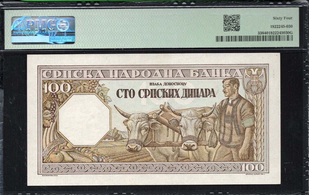 Serbia - 100 Dinara 1943 - Pick # 33 - PMG 64