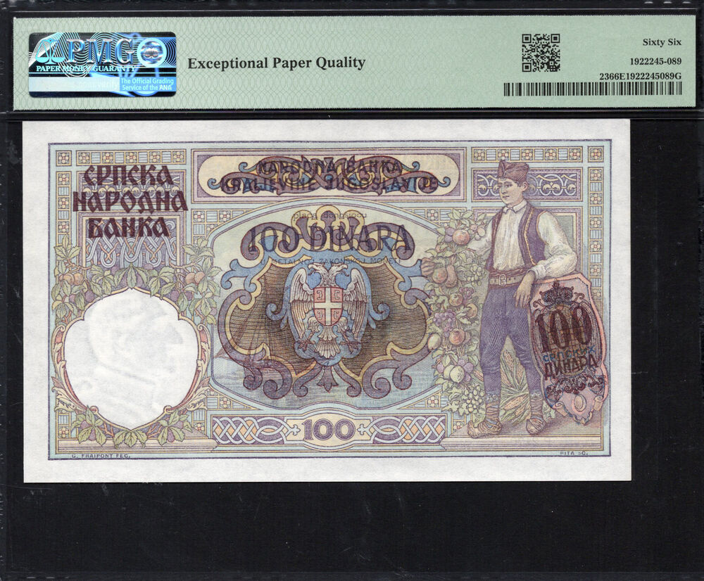 Serbia - 100 Dinara 1941 - Pick # 23 - PMG 66 EPQ