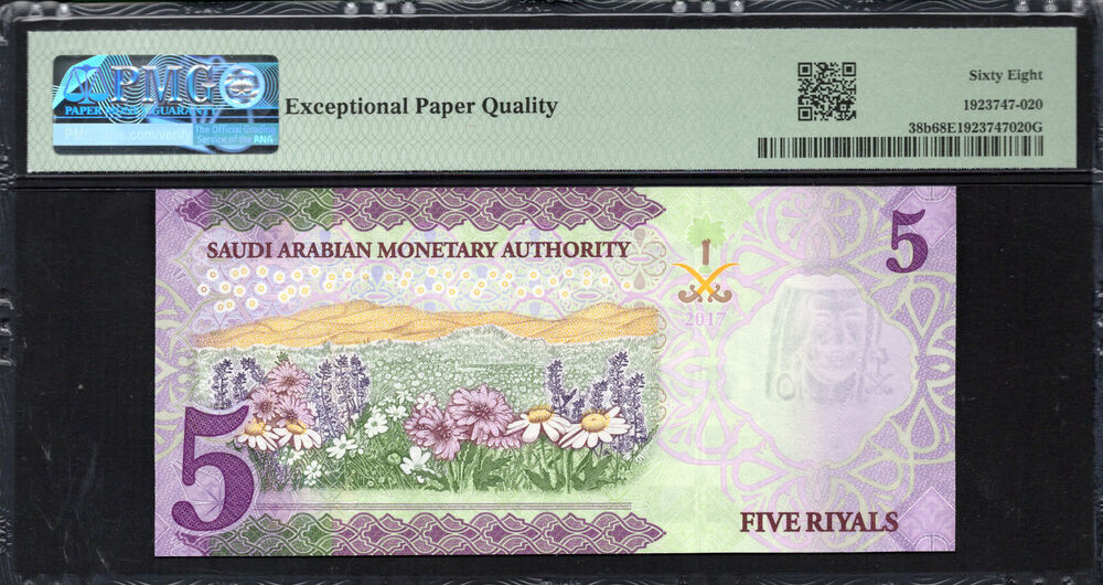 Saudi Arabia - 5 Riyals 2017 - Pick # 38b - PMG 68 EPQ