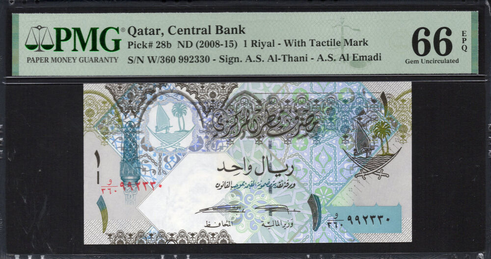 Qatar - 1 Riyal 2008 - Pick # 28b - PMG 66 EPQ