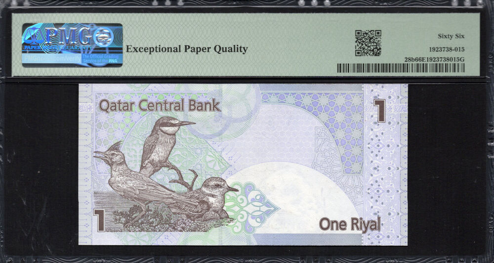 Qatar - 1 Riyal 2008 - Pick # 28b - PMG 66 EPQ