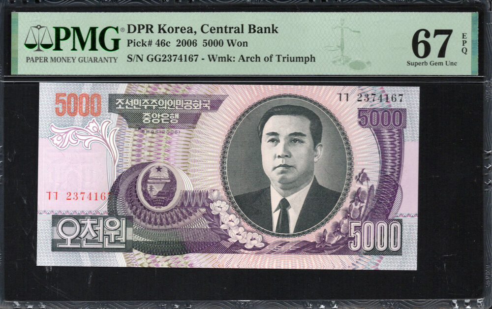 Korea, Democratic People's Republic of - 5.000 Won 2006 - Pick # 46c - PMG 67 EPQ
