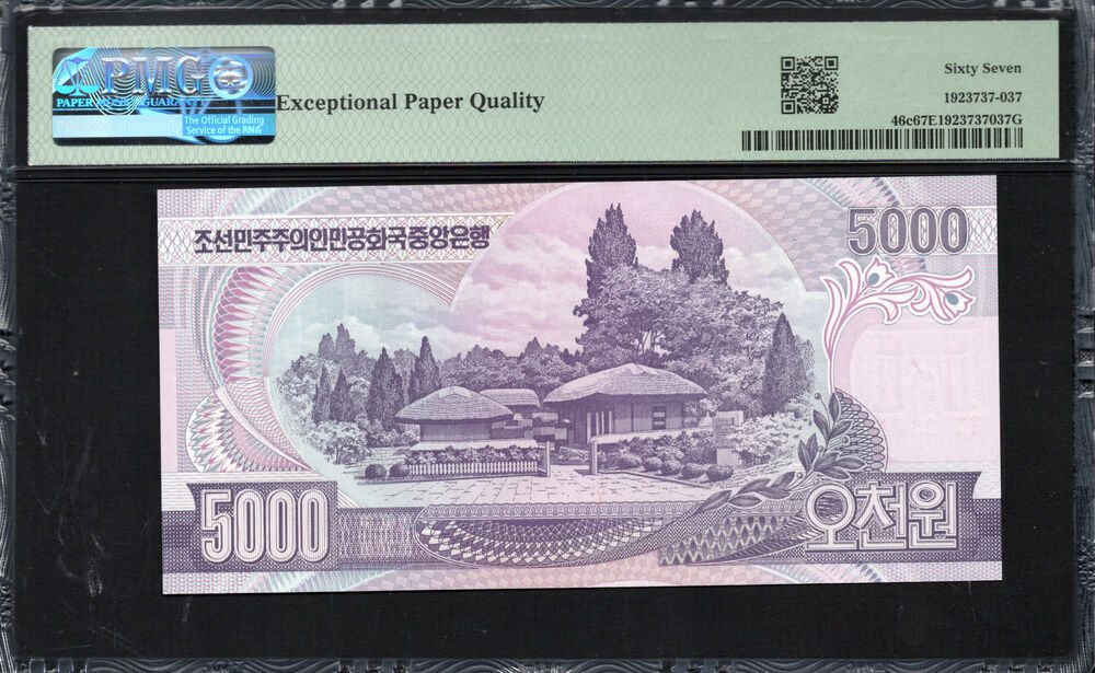 Korea, Democratic People's Republic of - 5.000 Won 2006 - Pick # 46c - PMG 67 EPQ