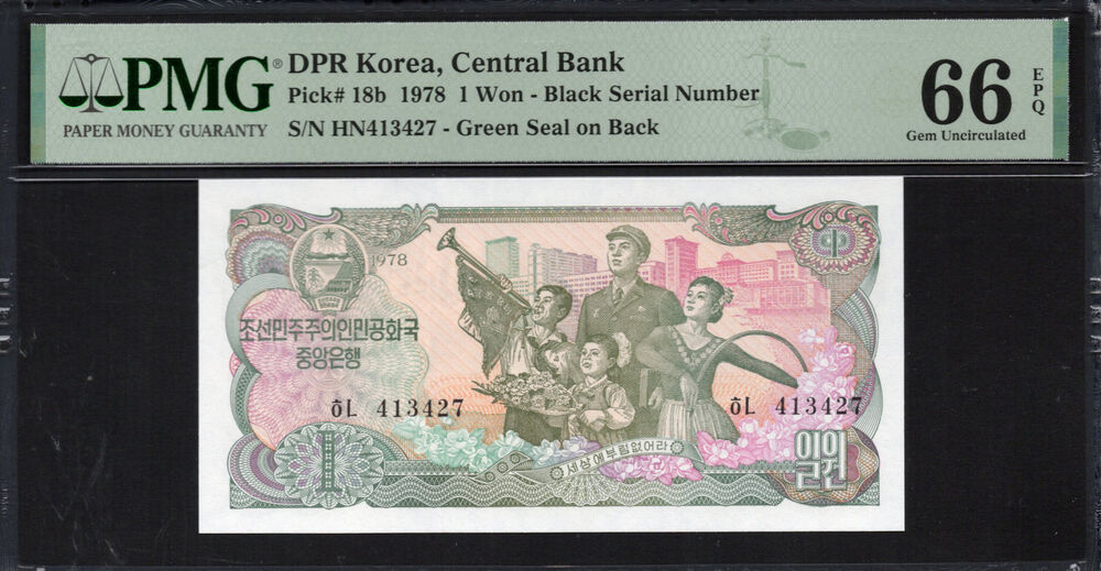 Korea - 1 Won 1978 - Pick # 18b - PMG 66 EPQ