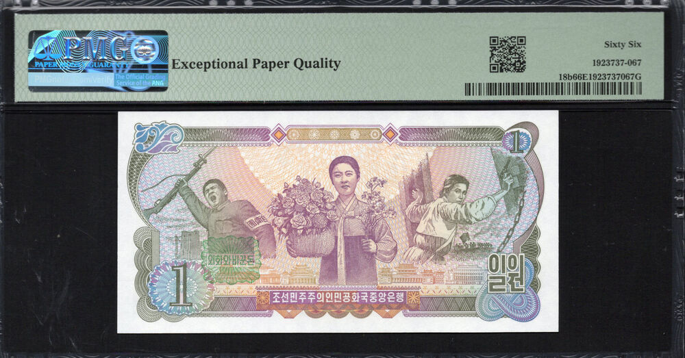 Korea - 1 Won 1978 - Pick # 18b - PMG 66 EPQ