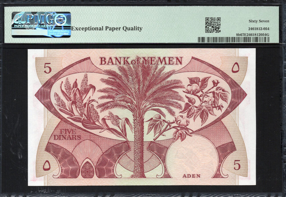 Yemen - 5 Dinars 1984 - Pick # 8b - PMG 67 EPQ