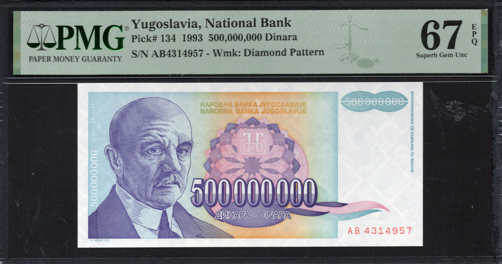 Yugoslavia - 500.000.000 Dinara 1993 - Pick # 134 - PMG 67 EPQ