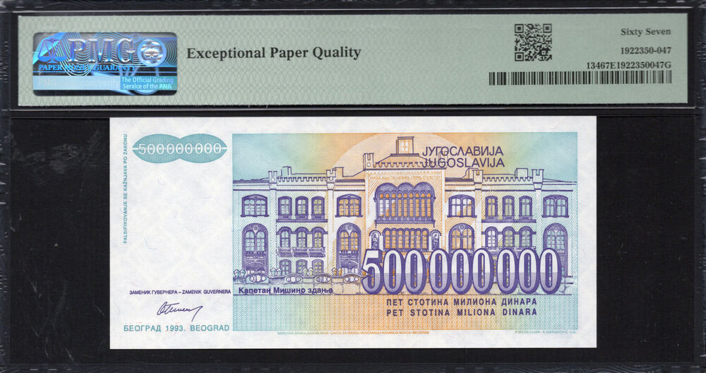 Yugoslavia - 500.000.000 Dinara 1993 - Pick # 134 - PMG 67 EPQ