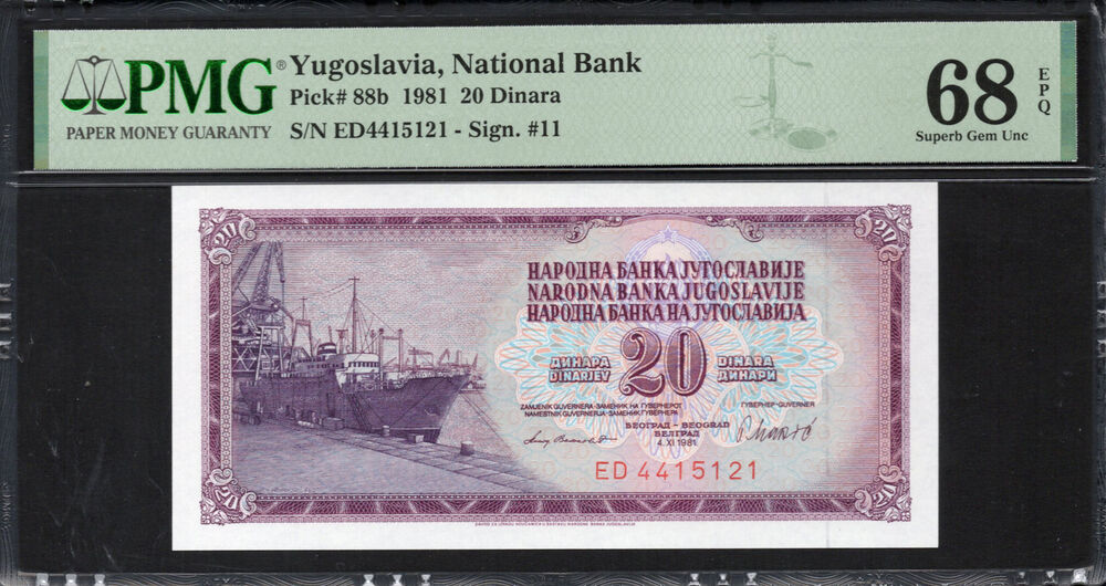 Yugoslavia - 20 Dinara 1981 - Pick # 88b - PMG 68 EPQ