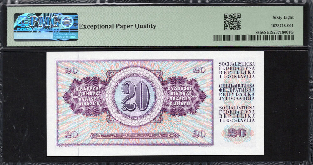 Yugoslavia - 20 Dinara 1981 - Pick # 88b - PMG 68 EPQ
