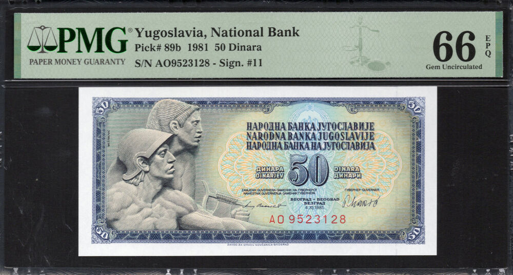 Yugoslavia - 50 Dinara 1981 - Pick # 89b - PMG 66 EPQ