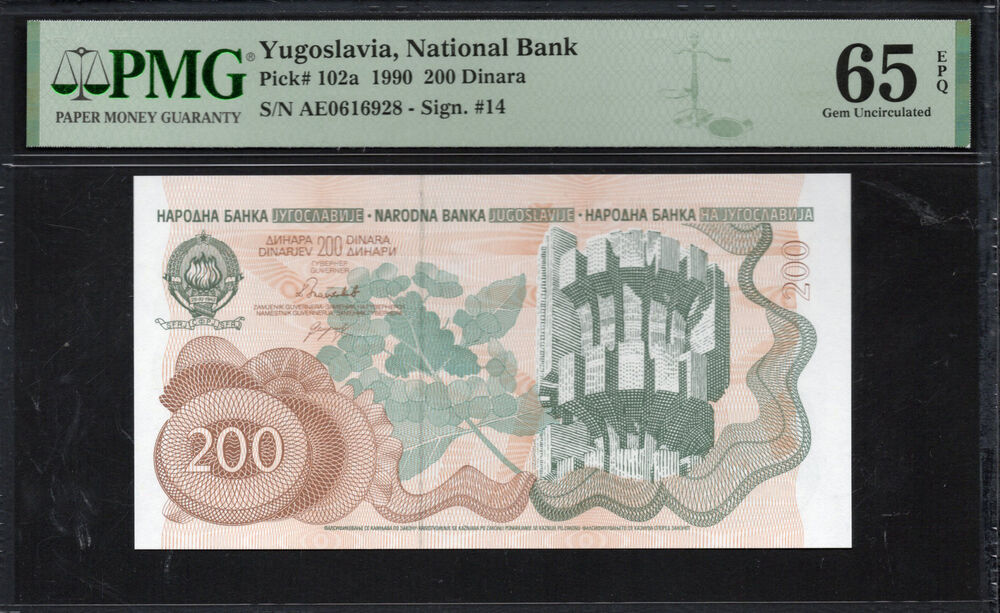 Yugoslavia - 200 Dinara 1990 - Pick # 102a - PMG 65 EPQ