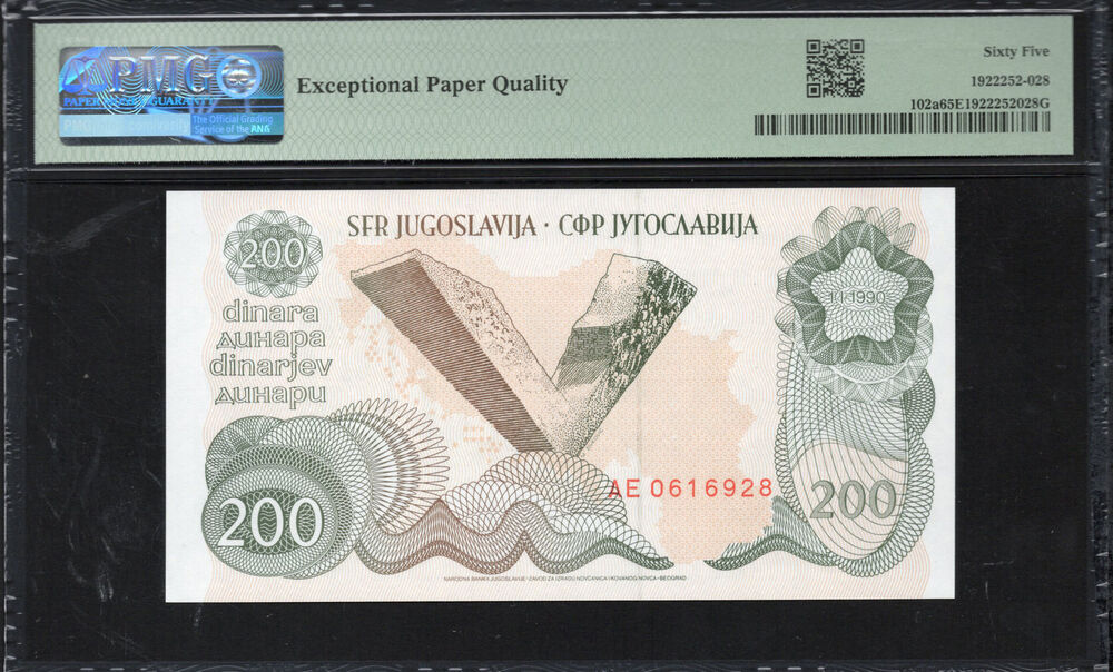 Yugoslavia - 200 Dinara 1990 - Pick # 102a - PMG 65 EPQ