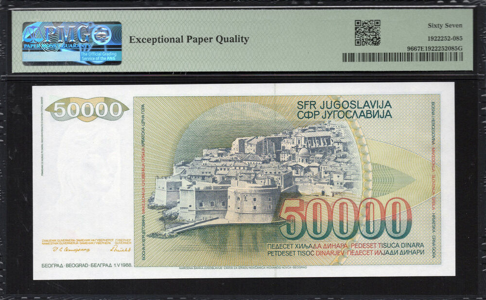 Yugoslavia - 50.000 Dinara 1988 - Pick # 96 - PMG 67 EPQ