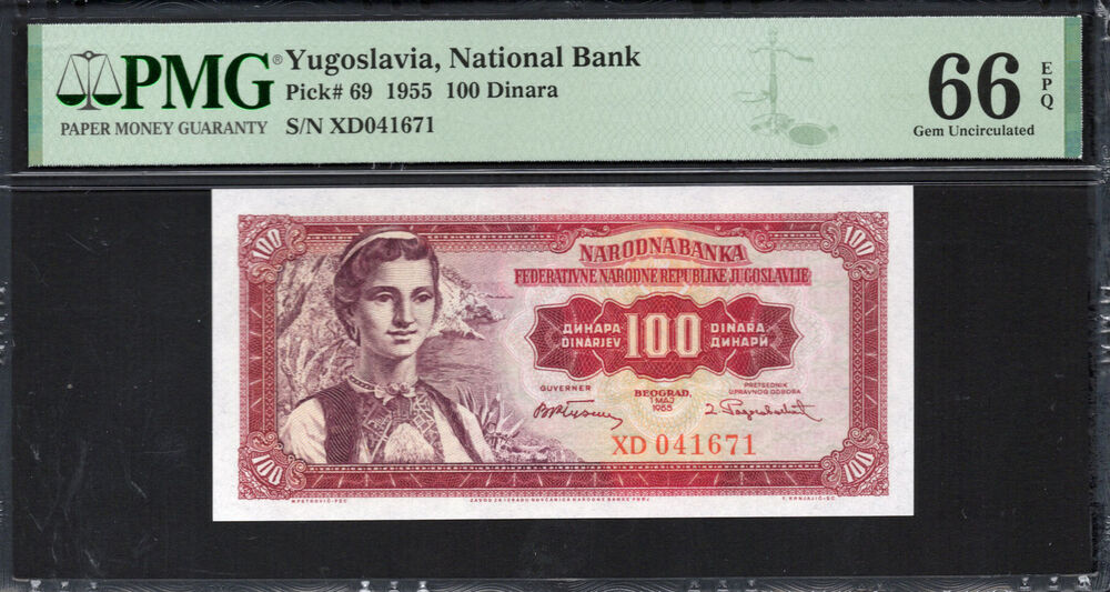 Yugoslavia - 100 Dinara 1955 - Pick # 69 - PMG 66 EPQ