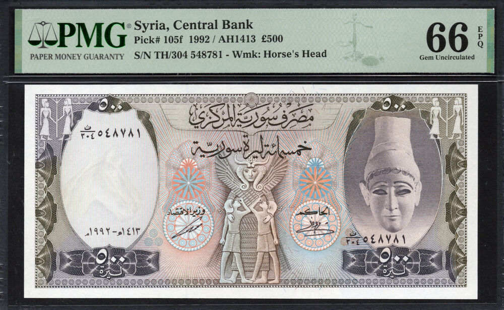 Syria - 500 Pounds 1992 - Pick # 105f - PMG 66 EPQ
